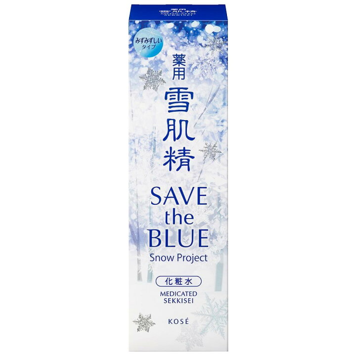楽天市場】KOSE コーセー 薬用 雪肌精 SAVE the BLUE Snow Project 