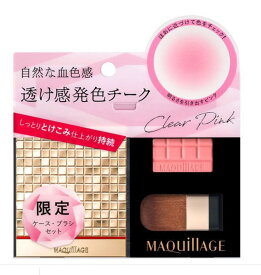 楽天市場 マキアージュ ケース 限定の通販