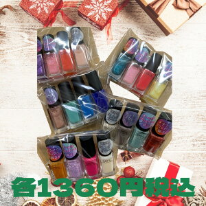 クリスマス ネイル プレゼントの人気商品 通販 価格比較 価格 Com クリスマス ネイル プレゼントの人気商品 通販 価格比較 価格 Com