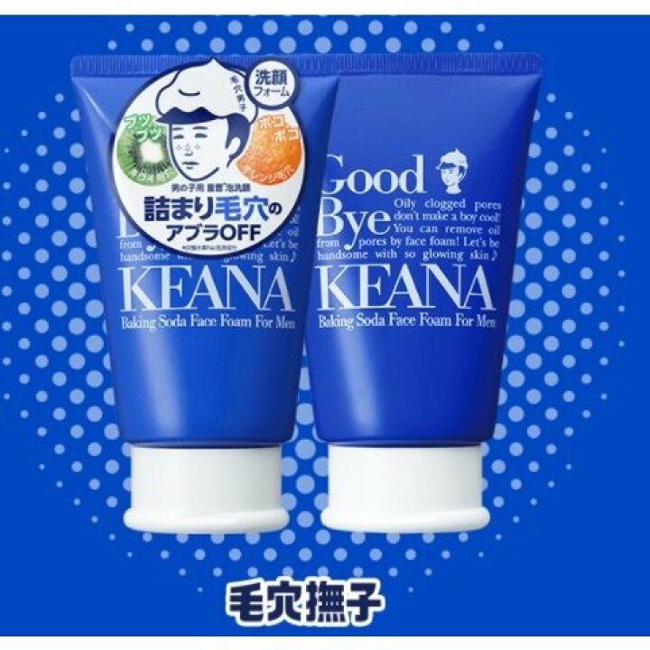 楽天市場】【石澤研究所】毛穴撫子男の子用 重曹泡洗顔 100g だんせい おとこ メン せんがん 洗顔フォーム じゅうそう 毛穴 でこぼこ肌 : マツモト化粧品店 楽天市場】【石澤研究所】毛穴撫子男の子用 重曹泡洗顔 100g だんせい おとこ メン せんがん 洗顔フォーム じゅうそう 毛穴 でこぼこ肌 : マツモト化粧品店