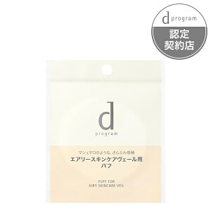  dvO GA[XLPAF[p pt@VZChE ǂ fB[vO SHISEIDO 낢 q pE_[
