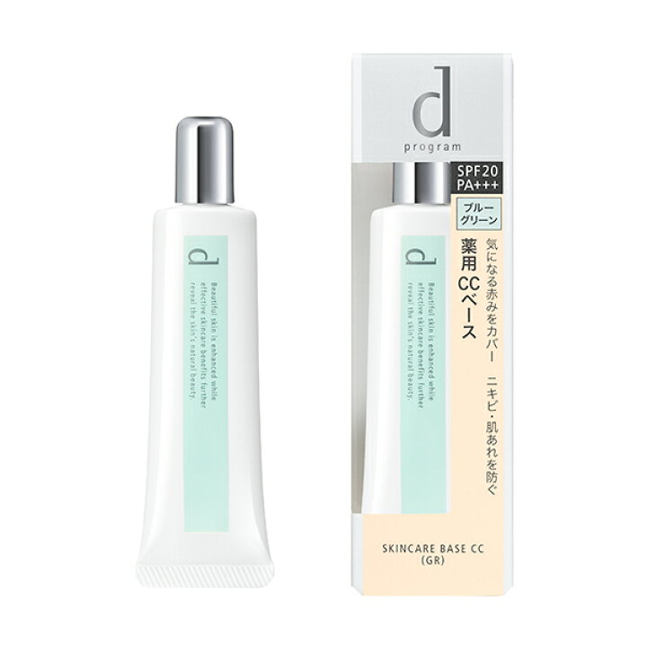楽天市場 資生堂 ｄプログラム 薬用スキンケアベースcc ブルーグリーン Shiseido しせいどう シセイドウ 下地 敏感肌 赤ら顔 ニキビ跡 色むら 医薬部外品 くま ｓｐｆ 無香料 パラベンフリー アルコールフリー 鉱物油フリー マツモト化粧品店