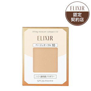  GNV[ VyG teBOCX`[pNg UV x[WI[N10itBj/ELIXIR SUPERIEUR SHISEIDO VZChE ǂ t@f[V@lߑւ@9.2g