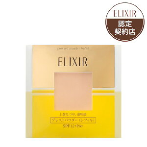  GNV[ VyG vXgpE_[itBj /ELIXIR SUPERIEUR@SHISEIDO VZChE ǂ @낢@Ō`@ϒ@gїp@lߑւ@炳