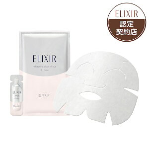  GNV[ zCg NAGtFNg}XN@SHISEIDO@VZChE@ǂ@ELIXIRWHITE@@@͂@ʁ@et@pbN@V[g