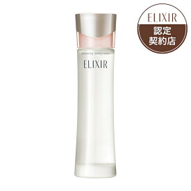 【資生堂】エリクシール ホワイト トーニングローション　シセイドウ　しせいどう　SHISEIDO ELIXIR ひきしめ　美白　はり　165ml　毛穴　薬用