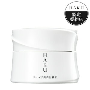  HAKU mfB[vCX`[ SHISEIDO nN