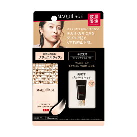 楽天市場 カバーマーク サンプル ファンデーションの通販