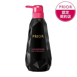 資生堂 プリオール カラーケアシャンプー 400ml ポンプ付き ノンシリコーン 色あせ つや 白髪 SHISEIDO/しせいどう ぷりおーる PRIOR
