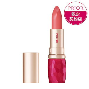 資生堂 プリオール 美リフトルージュ レッド 2 口紅 4g 色 つや 縦じわ しせいどう SHISEIDO ぷりおーる PRIOR