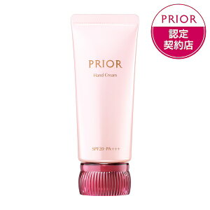 資生堂 プリオール おしろい美肌 ハンドクリーム しせいどう SHISEIDO ぷりおーる PRIOR エイジング 乾燥 手荒れ 血管浮き しわ くすみ シミ 首 デコルテ トーンアップ 40g