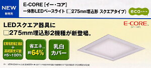 ̌`LEDx[XCg(275mm`@XNGA^Cv)FHP32×3pLEDR-24401N-LDJ