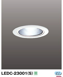 LED�d���p�_�E�����C�g���������a100mm�p��LEDC-23001(S)
