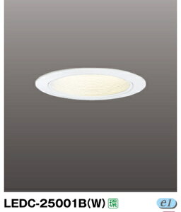 LED�d���p�_�E�����C�g���������a150mm�p��LEDC-25001B(W)
