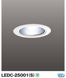 LED�d���p�_�E�����C�g���������a150mm�p��LEDC-25001(S)