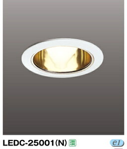 LED�d���p�_�E�����C�g���������a150mm�p��LEDC-25001(N)