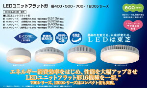 LED���j�b�g�t���b�g�`�V500�V���[�Y�@6.9W�@�L�p�@�d���F��LDF7L-GX53/2
