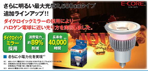 Ł@ŐV!!nQd`4.3W@LEDdLDR4L-M-E11 LDR5L-M-E11/2