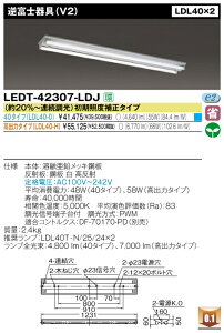 ǌ`LEDx[XCg@t`@FL40*2 ttxm40^Cv@LEDT-42307-LDJ