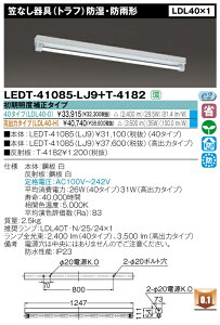 ǌ`LEDx[XCg }ȂigtjhEhJ`LDL40*1p40^Cv@LEDT-41085-LJ9+T-4182