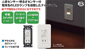 LED�i�C�g���C�g(�l���E���邳�Z���T�[�t)��NDG9614