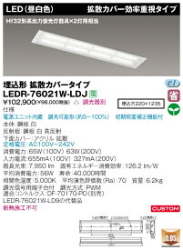【楽天市場】蛍光灯 カバー（天井照明｜ライト・照明器具 ...