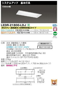 ǌ`LEDx[XCg@`@FL20*1 VXeAbv{ 20^CvLEDR-21800-LDJ