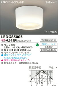 LEDV[O_ECg@`V[OCg^Zbv^CvLEDG85005 10Zbg