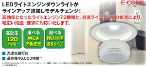 LEDCgGW@@2000V[Y@񒲌@Lp85 5000KLECF/18N-W20GH5070