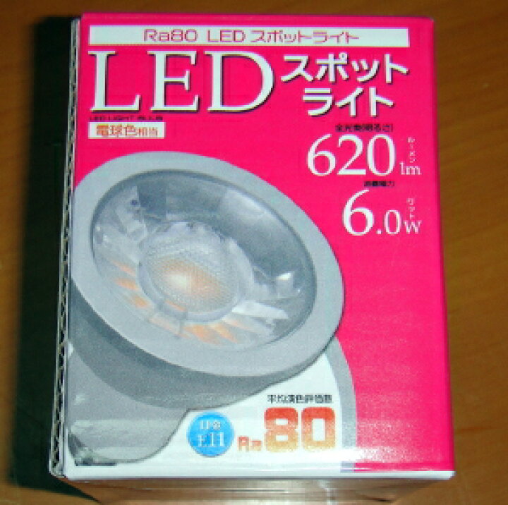 楽天市場】最新品!!ハロゲンからLEDに寿命40000時間、口金E11 Ra80 