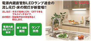 LEDvځE̊ԓyvʔzRZg@Jo[@LEDB83125