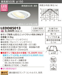E-CORE LED_ECg@LEDjbg XΓVEEH[EHbV[p@LEDD85013 10Zbg
