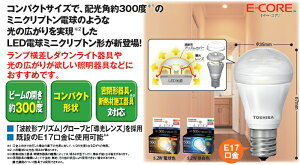 ŐV@ŐLEDd5.2W@500lm F@ledd@e17LDA5N-G-E17/S