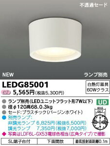 LEDV[O_ECg@`V[OCg^Zbv^CvLEDG85001