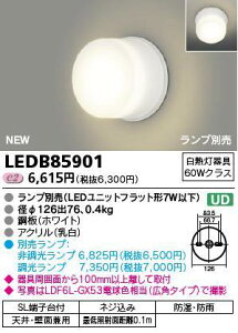 E-CORE LED���O�p�u���P�b�g�@LED���j�b�g�t���b�g�`400�V���[�Y�u���P�b�g �����v�ʔ� LEDB85901