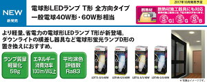 d`LEDv@LEDd T`@S^Cv@fMގ{HΉ6.8W@810lm dF@LDT7L-G/S/60W