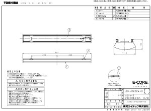 yŁzy{̕ʔzLEDx[XCgAQV[Y LEDo[ LEM-03222W-01