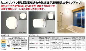  |[`LEDvʔ@LEDB88920