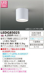 LED���j�b�g�t���b�g�`���ځ@���`�V�[�����O��LEDG85025