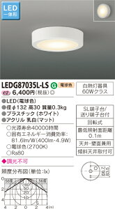 `V[OCg@XRpNgdFLEDG87035L-LS