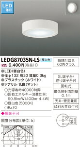 `V[OCg@XRpNgFLEDG87035N-LS