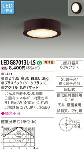 `V[OCg@XRpNgdFLEDG87013L-LS