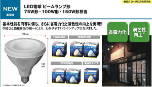 ŐVLEDd`LEDvr[v`150W`@11.7W 1000lmsdFtledd e26LDR12L-W/150W