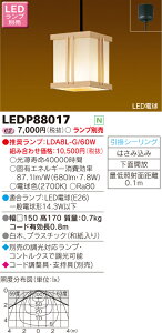 ���`�y���_���g�@LED�d���ʔ���LEDP88017