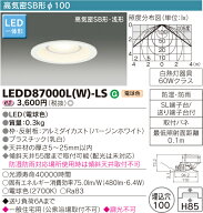高気密SB形ダウンライト　LED一体形　一般住宅浴室用◆LEDD87000L(W)-LS