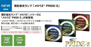 `uvuEZ@PRIDE 2FCL40EDC/38PDZ