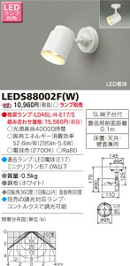 LED�d���A��ʓd���`E17�����g�p�@�X�|�b�g���C�g�������v�ʔ��@LEDS88002F(W)