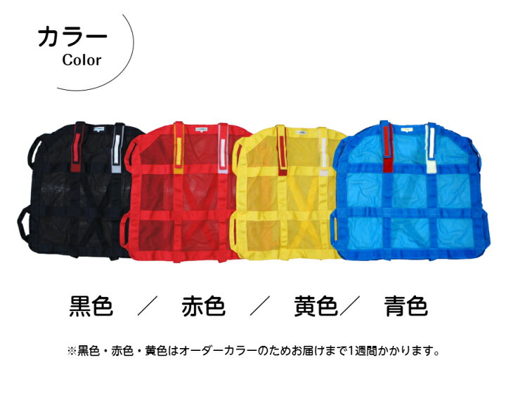 楽天市場】らくちんだっこ 軽量 携帯 ナイロンメッシュ 入浴介助 介護 
