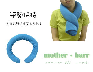 }U[o[ jbgnymotherEbarrzی^PiNbV@pێ@@pi@Ԃ |@bNX@|WVjO@x