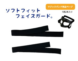 楽天市場 フェイス ガード 鼻骨 骨折の通販